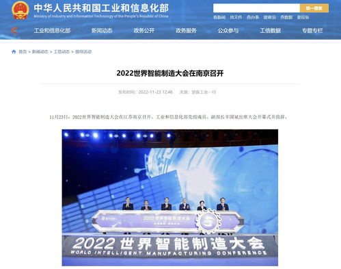 工信部 加強(qiáng)5g 人工智能 工業(yè)互聯(lián)網(wǎng)等數(shù)字基礎(chǔ)設(shè)施建設(shè)