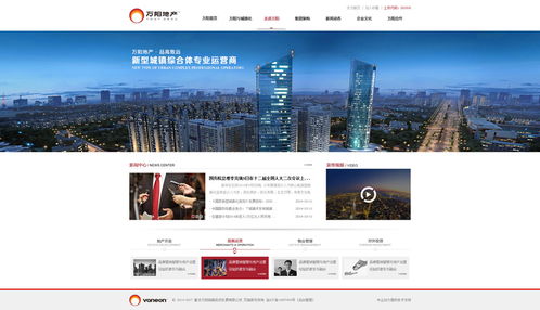 房地產網站建設風格 提升用戶體驗與營銷效果的關鍵