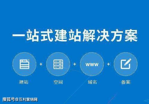 為何企業(yè)網(wǎng)站搭建多個比單個成本更低、利潤更高？