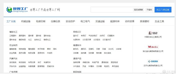 如何通過網(wǎng)站建設(shè)提升公司產(chǎn)品的知名度
