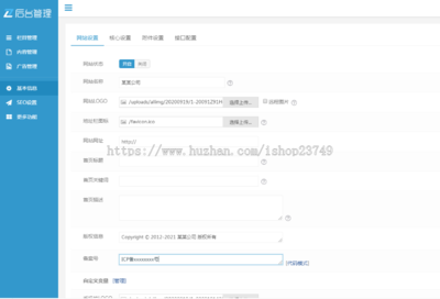 響應(yīng)式自適應(yīng)高端大氣實木家具企業(yè)官網(wǎng)建設(shè)方案