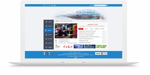 昆明奧遠科技 一站式網(wǎng)站建設(shè)與新媒體運營解決方案