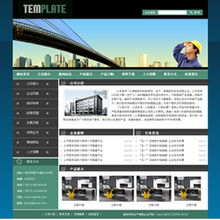 泰空網絡助力廣東端州建筑材料企業打造精品網站，鑄就數字化品牌新名片