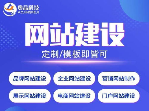 南寧網站建設價格貴不貴？主要還是要看這幾個關鍵因素