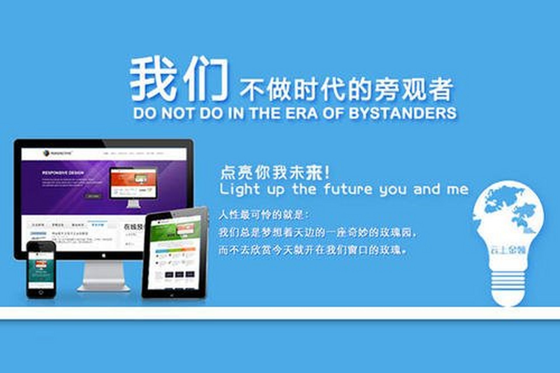 合肥網站建設哪家好？富人坊網絡 助力品牌快速傳播的專業之選