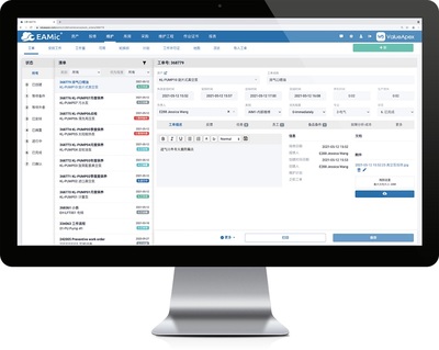 楷維工業(yè) | 為設(shè)備平穩(wěn)運(yùn)行保駕護(hù)航 信息系統(tǒng)運(yùn)行維護(hù)服務(wù)